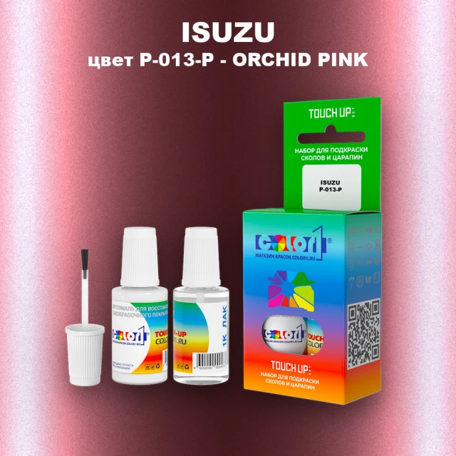 Краска для сколов во флаконе с кисточкой ISUZU, цвет P-013-P - ORCHID PINK