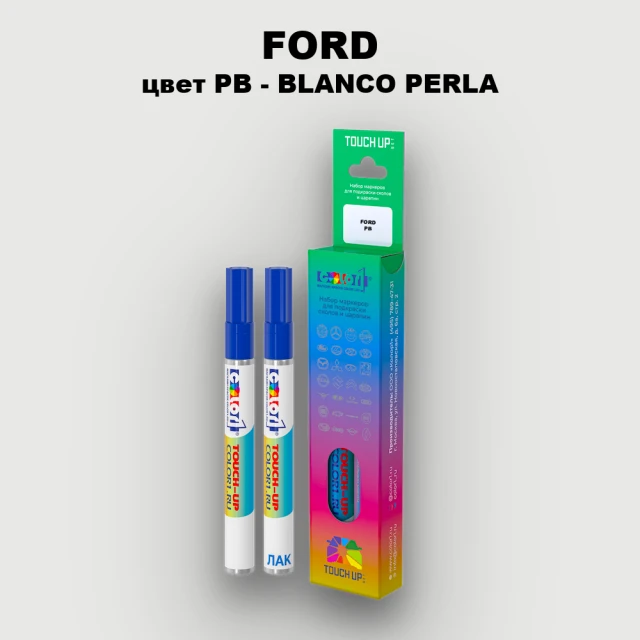 Маркер с краской FORD, цвет PB - BLANCO PERLA