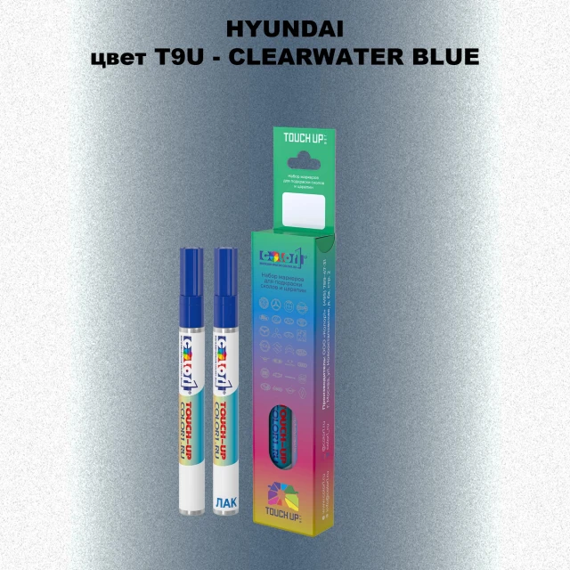 Маркер с краской HYUNDAI, цвет T9U - CLEARWATER BLUE