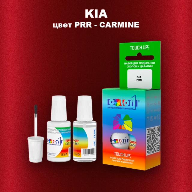 Краска для сколов во флаконе с кисточкой KIA, цвет PRR - CARMINE