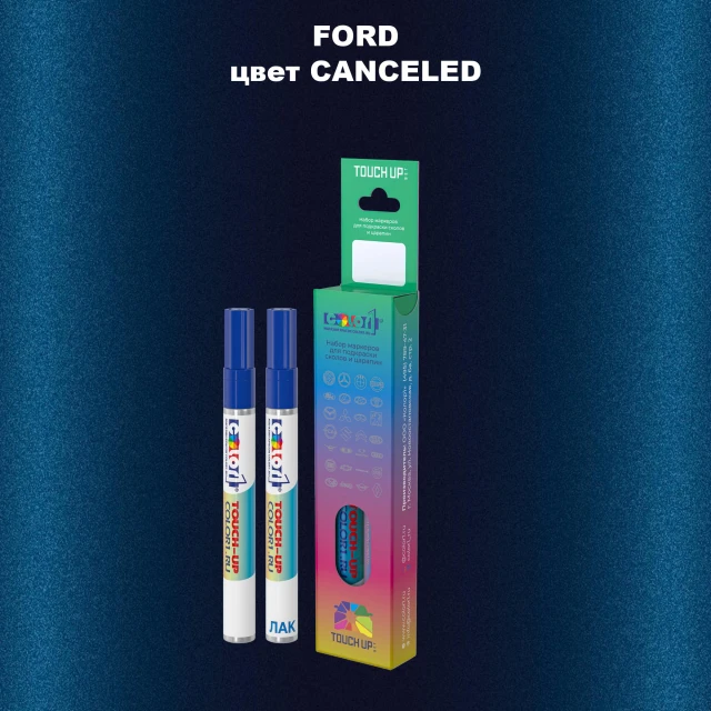 Маркер с краской FORD, цвет - CANCELED