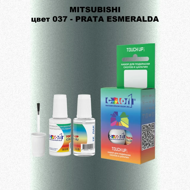 Краска для сколов во флаконе с кисточкой MITSUBISHI, цвет 37 - PRATA ESMERALDA