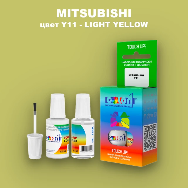 Краска для сколов во флаконе с кисточкой MITSUBISHI, цвет Y11 - LIGHT YELLOW