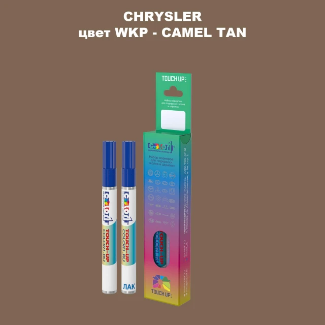 Маркер с краской CHRYSLER, цвет WKP - CAMEL TAN