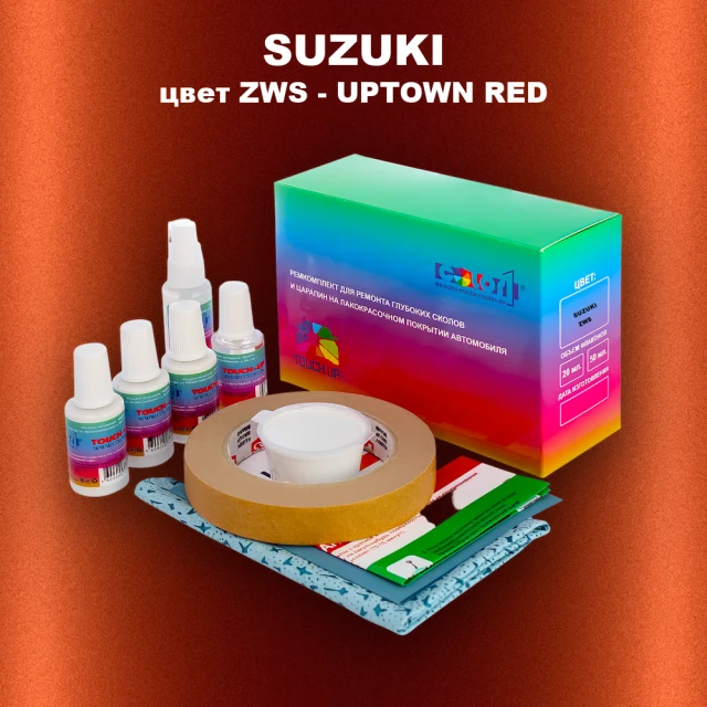 Ремкомплект для ремонта глубоких сколов и царапин SUZUKI, цвет ZWS - UPTOWN RED
