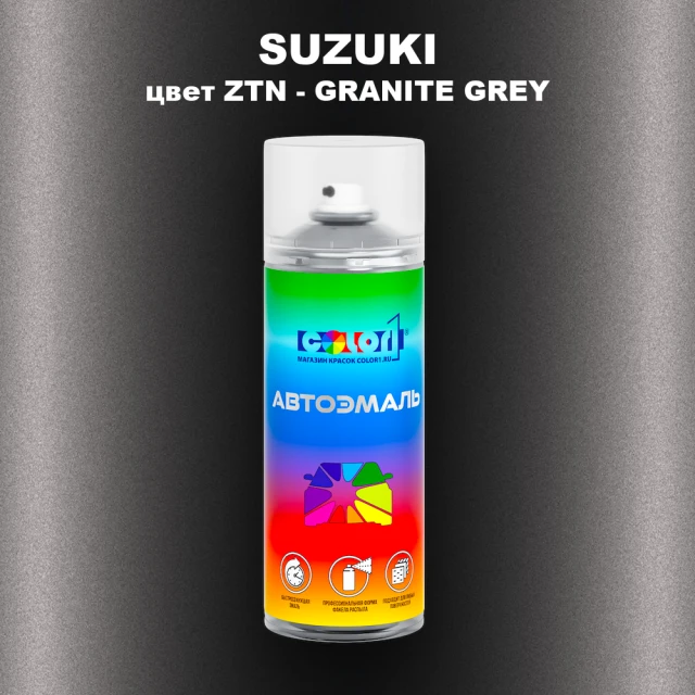 Аэрозольная краска SUZUKI, цвет ZTN - GRANITE GREY