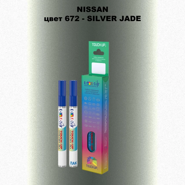 Карандаш-маркер с краской NISSAN, цвет 672 - SILVER JADE