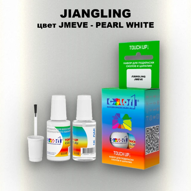 Краска для сколов во флаконе с кисточкой JIANGLING, цвет JMEVE - PEARL WHITE