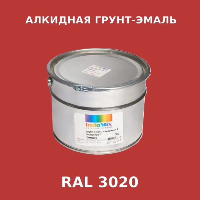 Алкидная антикоррозионная грунт-эмаль ИНДОСИНГЛ, цвет RAL 3020, 1кг