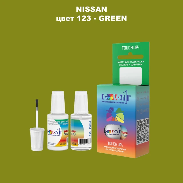 Краска для сколов во флаконе с кисточкой NISSAN, цвет 123 - GREEN
