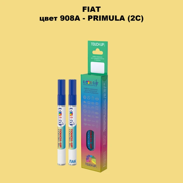 Маркер с краской FIAT, цвет 908A - PRIMULA (2C)