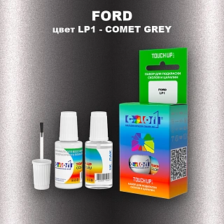 Краска для сколов во флаконе с кисточкой FORD, цвет LP1 - COMET GREY