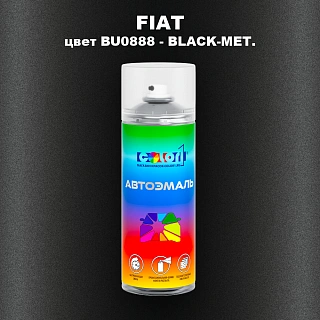 Аэрозольная краска FIAT, цвет BU0888 - BLACK-MET.