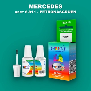 Краска для сколов во флаконе с кисточкой MERCEDES, цвет 6-911 - PETRONASGRUEN
