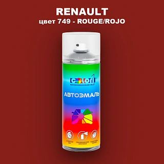 Аэрозольная краска RENAULT, цвет 749 - ROUGE