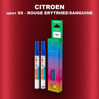 Маркер с краской CITROEN, цвет X6 - ROUGE ERYTRHEE/SANGUINE