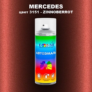 Аэрозольная краска MERCEDES, цвет 3151 - ZINNOBERROT