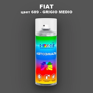 Аэрозольная краска FIAT, цвет 689 - GRIGIO MEDIO