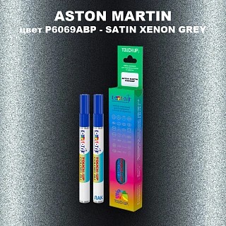 Маркер с краской ASTON MARTIN, цвет P6069ABP - SATIN XENON GREY