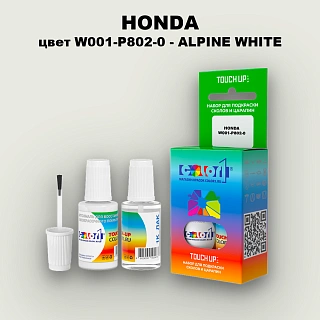 Краска для сколов во флаконе с кисточкой HONDA, цвет W001-P802-0 - ALPINE WHITE