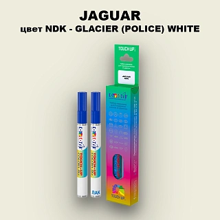 Маркер с краской JAGUAR, цвет NDK - GLACIER (POLICE) WHITE