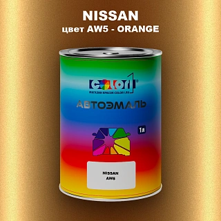 Автомобильная краска NISSAN, цвет AW5 - ORANGE