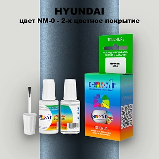Краска для сколов во флаконе с кисточкой HYUNDAI, цвет NM-0 - 2-х цветное покрытие