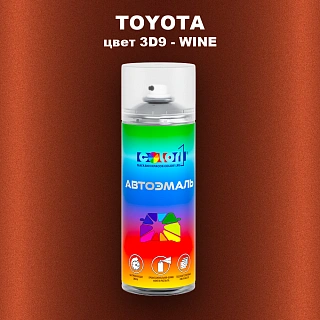 Аэрозольная краска TOYOTA, цвет 3D9 - WINE
