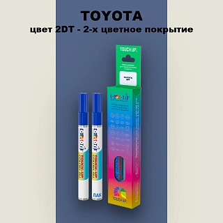 Карандаш-маркер с краской TOYOTA, цвет 2DT - 2-х цветное покрытие