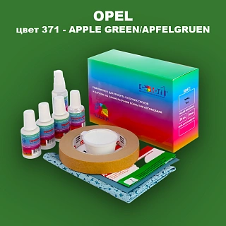 Ремкомплект для ремонта глубоких сколов и царапин OPEL, цвет 371 - APPLE GREEN/APFELGRUEN