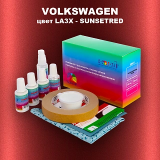 Ремкомплект для ремонта глубоких сколов и царапин VOLKSWAGEN, цвет LA3X - SUNSETRED
