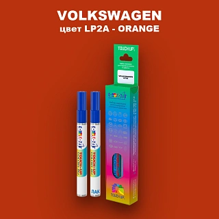 Маркер с краской VOLKSWAGEN, цвет LP2A - ORANGE
