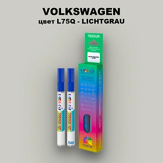 Маркер с краской VOLKSWAGEN, цвет L75Q - LICHTGRAU