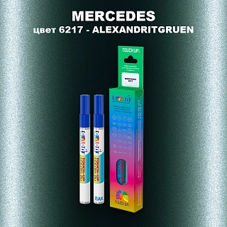 Карандаш-маркер с краской MERCEDES, цвет 6217 - ALEXANDRITGRUEN