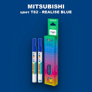 Карандаш-маркер с краской MITSUBISHI, цвет T82 - REALISE BLUE