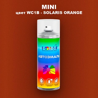 Аэрозольная краска MINI, цвет WC1B - SOLARIS ORANGE