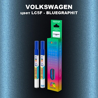 Карандаш-маркер с краской VOLKSWAGEN, цвет LC5F - BLUEGRAPHIT