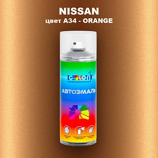 Аэрозольная краска NISSAN, цвет A34 - ORANGE