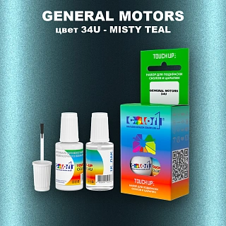 Краска для сколов во флаконе с кисточкой GM, цвет 34U - MISTYTEAL