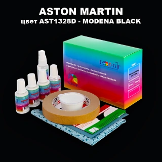Ремкомплект для ремонта глубоких сколов и царапин ASTON MARTIN, цвет AST1328D - MODENA BLACK
