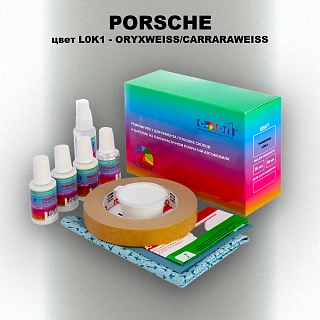 Ремкомплект для ремонта глубоких сколов и царапин PORSCHE, цвет L0K1 - ORYXWEISS/CARRARAWEISS