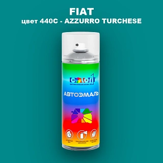 Аэрозольная краска FIAT, цвет 440C - AZZURRO TURCHESE