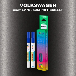 Карандаш-маркер с краской VOLKSWAGEN, цвет LV7S - GRAPHIT/BASALT