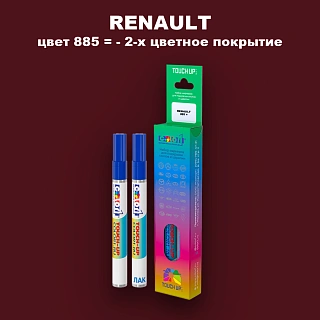 Карандаш-маркер с краской RENAULT, цвет 885 - 2-х цветное покрытие