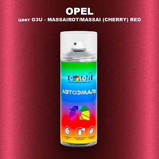 Аэрозольная краска OPEL, цвет G3U - MASSAIROT/MASSAI (CHERRY) RED