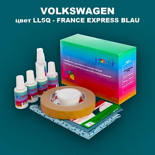 Ремкомплект для ремонта глубоких сколов и царапин VOLKSWAGEN, цвет LL5Q - FRANCE EXPRESS BLAU