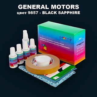 Ремкомплект для ремонта глубоких сколов и царапин GM, цвет 9857 - BLACKSAPPHIRE