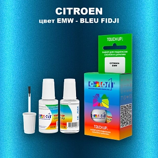Краска для сколов во флаконе с кисточкой CITROEN, цвет EMW - BLEU FIDJI