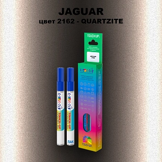 Маркер с краской JAGUAR, цвет 2162 - QUARTZITE