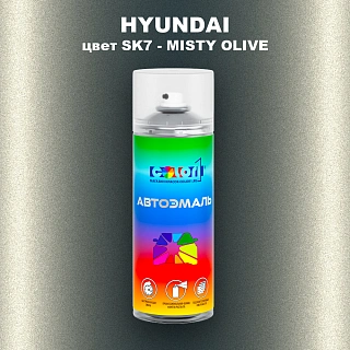 Аэрозольная краска HYUNDAI, цвет SK7 - MISTY OLIVE